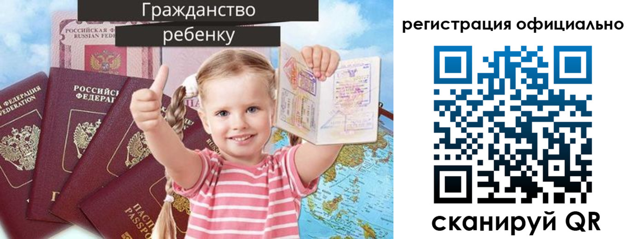 купить прописку в Тверской области
