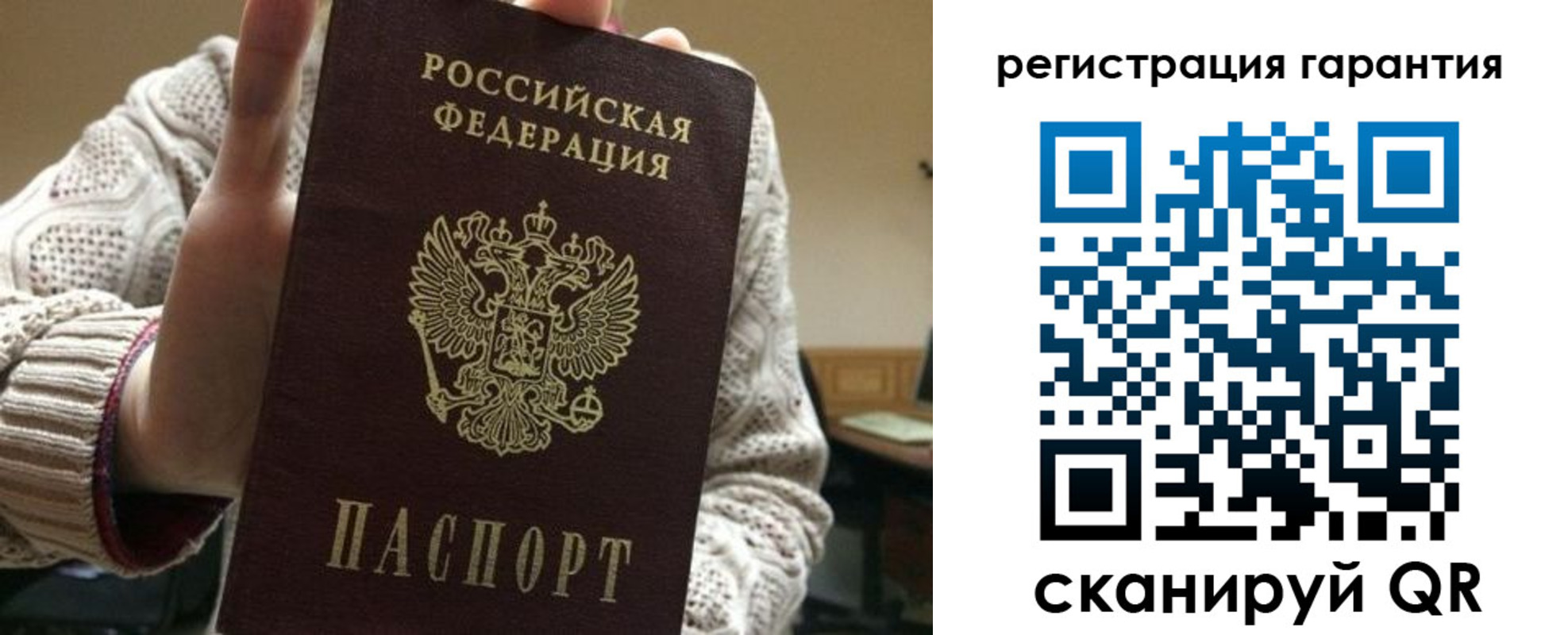 прописка законно в Тверской области