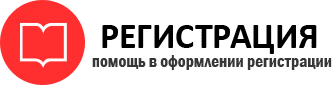 прописка в Тверской области id994703
